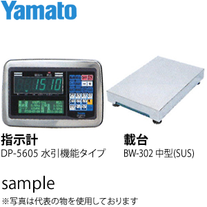 公式通販店 大和製衡(ヤマト) DP-5605A-60D 多機能デジタル台はかり
