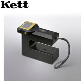 ケット科学(Kett) HI-520-2 コンクリート・モルタル水分計【在庫有り】