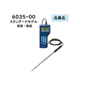 yKizKANOMAX/{Jm}bNX 6035-00 Al}X^[ X^_[g gь^Ev (я)y݌ɗLz 󒲐ݔ N[[ H