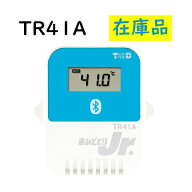 【正規品】T&D おんどどり TR41A データロガー Bluetooth対応 温度1ch(センサ内蔵) 【在庫有り】ティアン…
