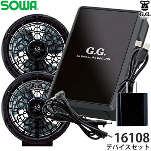 �K�a(SOWA) 16108 G.G. �f�o�C�X�Z�b�g(�o�b�e���[�E�t�@���Z�b�g) EF�E�F�A �󒲃E�F�A �󒲃x�X�g �t�@���o�b�e���[�Z�b�g ��ƒ� ��ƕ�