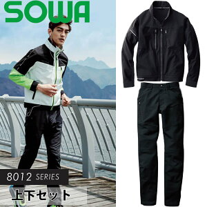 Ka(SOWA)㉺Zbg 8012-00&8012-08 u]J[Spc J[FubN×ubN S`6L/70`130 ƒEƕ