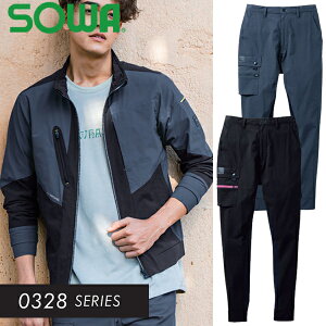 桑和(SOWA) 0328-08 ジョガーパンツ 選べるカラー:2色 サイズ:S〜4L ストレッチ・作業着・作業服