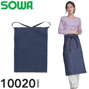 桑和(SOWA) デニムエプロン(腰巻き)カラー:ブルー # 10020
