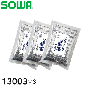 Ka(SOWA) ۗ(3) #13003