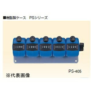 v A@PS-405(5A)
