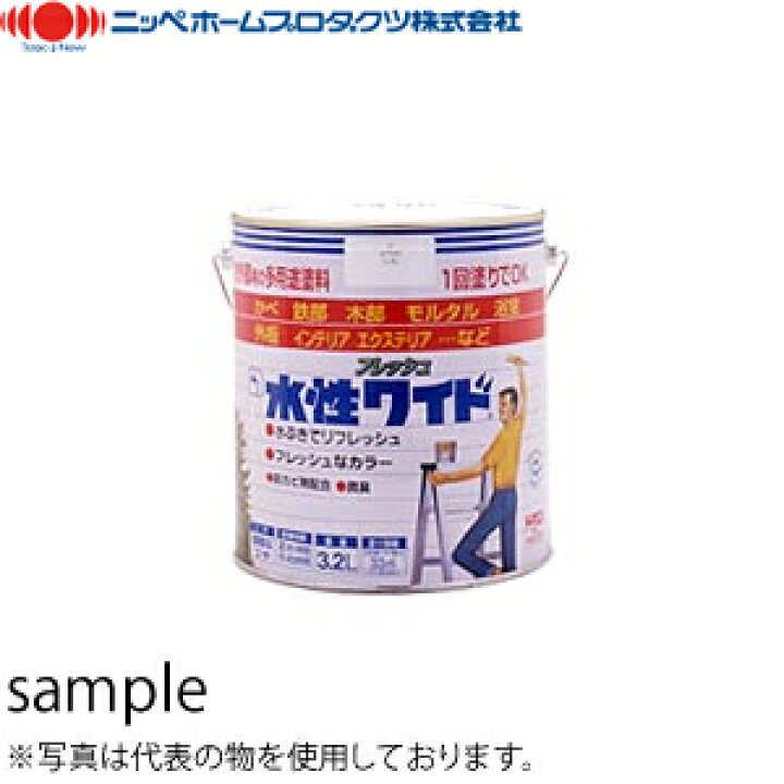 出産祝い ニッペホーム トタン屋根用 トタン専用さび止め塗料 3.2kg riosmauricio.com 出産祝い ニッペホーム トタン屋根用 トタン専用さび止め塗料 3.2kg riosmauricio.com