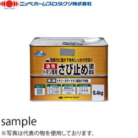 楽天市場 さび止め塗料 トタン屋根用の通販