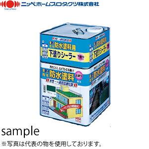 防水塗料 屋上の通販 価格比較 価格 Com