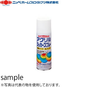 楽天市場 ニッペホーム スプレー塗料 アクリルラッカースプレー 金 銀 300ml セミプロｄｉｙ店ファースト