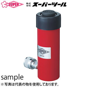 �X�[�p�[�c�[���@�����V�����_�i�P�����j�@HC10S100N�@�X�g���[�N100mm�@�g��100kN