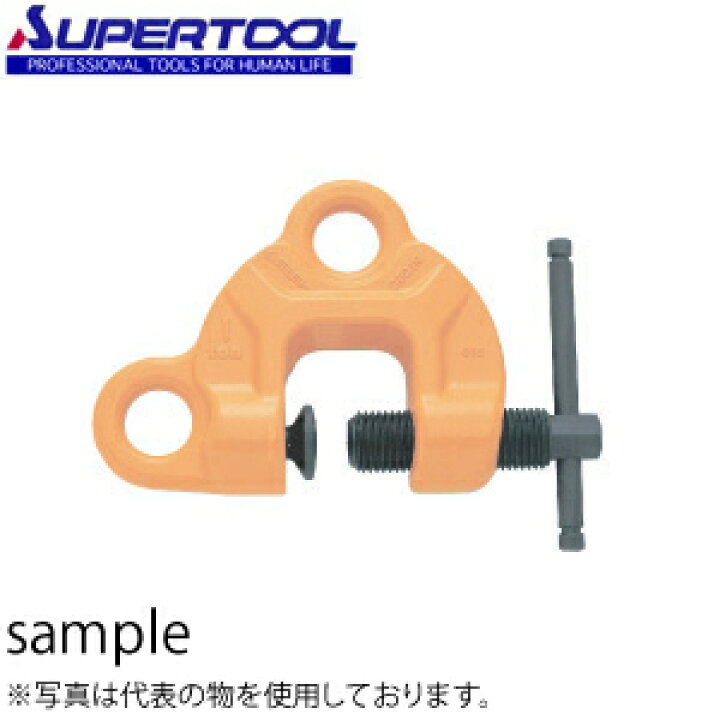 楽天市場】スーパーツール SDC3N スクリューカムクランプ 吊りクランプ 