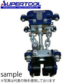 スーパーツール 自由支持ハンガー FRCS10 [送料別途お見積り]