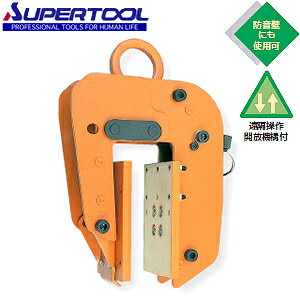 �X�[�p�[�c�[�� �p�l���݃N�����v PSC100�i1��j CAP�F0�`40mm