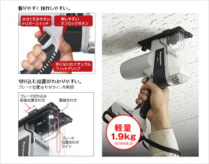 パナソニック充電角穴カッター14.4V/4.2AhEZ4543LS2S-B(黒)(電池2個・充電器・ケース付)【在庫有り】【あす楽】