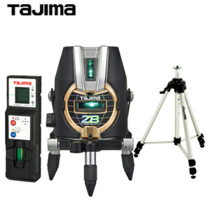 楽天市場】タジマ ブルーグリーンレーザー墨出し器 ZEROB-KJYSET [ゼロ 