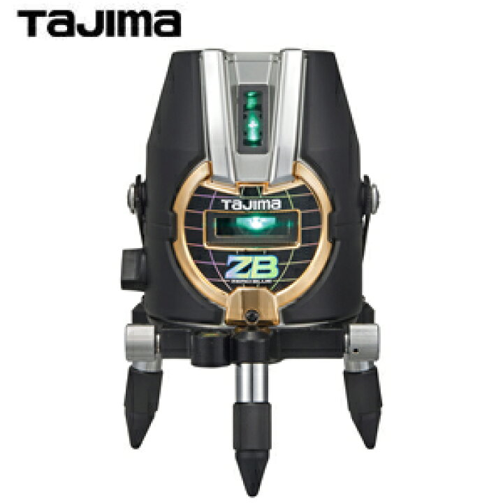 楽天市場】タジマ ブルーグリーンレーザー墨出し器 ZEROB-TYZ [ゼロ  