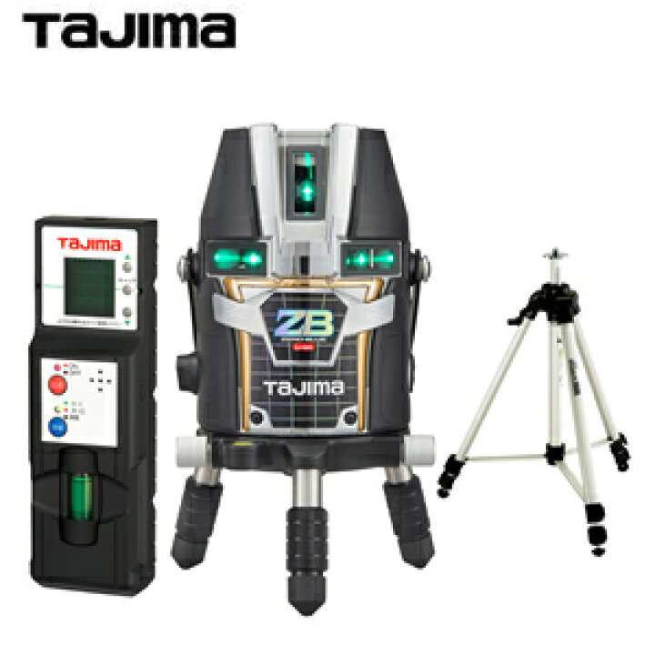 楽天市場】タジマ ブルーグリーンレーザー墨出し器 ZEROBL-KJCSET 