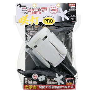 BLACK@LEDNbvCg瓔PRO@ CLT-70SB