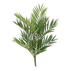 �^�J�V���[ GN-74 33495700 �e�[�u�����V L50cm �ϗt�A�� �l�H�A�� �ؒ�┫�A���̉����� GN-74 [�@�l����]