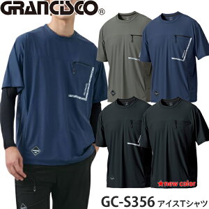 ^J[NEFA(^J) GRANCISCO(OVXR) GC-S356 ACXTVc J[4F TCYS`3L Xgb` ڐG⊴