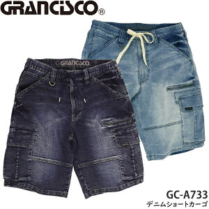 2025Vi ^J[NEFA ƒEƕ GRANCISCO OVXR GC-S733 fjV[gJ[S J[2F TCYFS`4L I[V[YΉ GCS733  fj A700V[Y