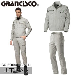 ^J[NEFA(^J)GRANCISCO(OVXR)㉺Zbg WPbgJ[Spc(GC-5000GC-5011FXg[O[)ƒEƕEX^CbV