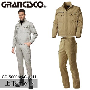 ^J[NEFA(^J)GRANCISCO(OVXR)㉺Zbg WPbgJ[Spc(GC-5000GC-5011Fx[W)ƒEƕEX^CbV