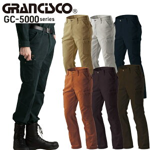 ^J[NEFA(^J) GRANCISCO(OVXR)J[Spc GC-5011 IׂJ[F6F TCYF70`120cm ƒEƕ