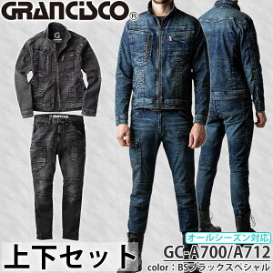 ^J[NEFA ƒEƕ ㉺Zbg GRANCISCO OVXR GC-A700GC-A712 BS ubNXyV fjWPbgfjJ[S I[V[YΉ GCA700  fj A700V