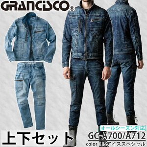 ^J[NEFA ƒEƕ ㉺Zbg GRANCISCO OVXR GC-A700GC-A712 IS ACXXyV fjWPbgfjJ[S I[V[YΉ GCA700  fj A700V