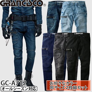 yƃY{E2gz^J[NEFA ƒEƕ GRANCISCO OVXR GC-A712 fjJ[S 2g J[F5F TCYFSS`7L I[V[YΉ GCA712  fj A700V[Y
