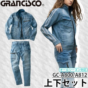 ^J[NEFA ƒEƕ ㉺Zbg GRANCISCO OVXR GC-A800GC-812 ISACXXyV fjWPbgfjJ[S I[V[YΉ GCA800  fj A800V[