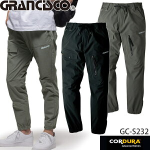 タカヤワークウェア(タカヤ商事) 作業着・作業服 GRANCISCO(グランシスコ) GC-S232 ストレッチジョガー カラー:2色 サイズ:S〜3L 軽量 吸水速乾