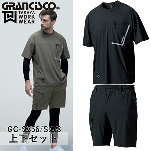 ^J[NEFA(^J) GRANCISCO(OVXR)ACX㉺Zbg ACXTVcGC-S356i9jACXV[gpcGC-S358i9jJ[FubN×ubN TCYFS`3L/S`4L ƒE