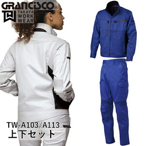 ^J[NEFA(^J) GRANCISCO(OVXR)EX㉺Zbg EXWPbgTW-A103i6jEXJ[SpcTW-A113i6jJ[Fu[×u[ TCYFSS`7L/61`130 ƒEƕ