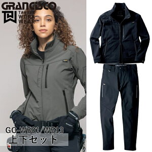 タカヤワークウェア(タカヤ商事) GRANCISCO(グランシスコ)上下セット ジャケットGC-W501(9)カーゴパンツGC-W513(9)カラー:ブラック×ブラック サイズ:S〜7L/SS〜7L 作業着・作業服