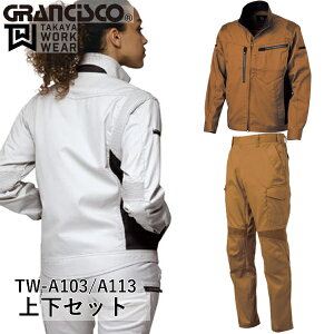 ^J[NEFA(^J) GRANCISCO(OVXR)EX㉺Zbg EXWPbgTW-A103i35jEXJ[SpcTW-A113i35jJ[FL×L TCYFSS`7L/61`130 ƒEƕ