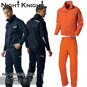 ^J[NEFA(^J)NIGHT KNIGHT(iCg iCg)㉺Zbg WPbg&[Npc(NK-1000&NK-1010FIW)ƒEƕE\˕z