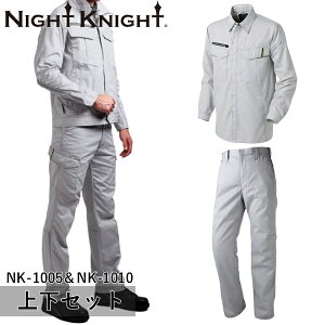 ^J[NEFA(^J)NIGHT KNIGHT(iCg iCg)㉺Zbg [NVciI[V[Yj[Npc(NK-1005NK-1010FO[)ƒEƕE\˕z