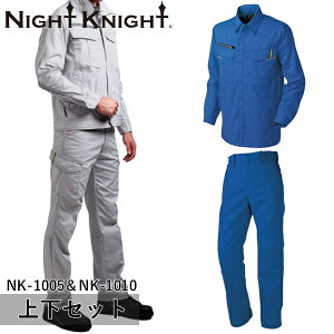 ^J[NEFA(^J)NIGHT KNIGHT(iCg iCg)㉺Zbg [NVciI[V[Yj[Npc(NK-1005NK-1010Fu[)ƒEƕE\˕z