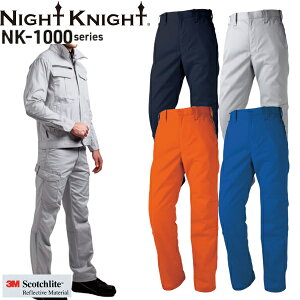 ^J[NEFA(^J)NIGHT KNIGHT [Npc NK-1010 IׂJ[F4F TCYF70`120cm ƒEƕ