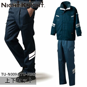 ^J[NEFA(^J)NIGHT KNIGHT(iCg iCg)㉺Zbg hR[g^bNJ[Spc(TU-N009TU-N902FlCr[)ƒEƕEhE\˕z