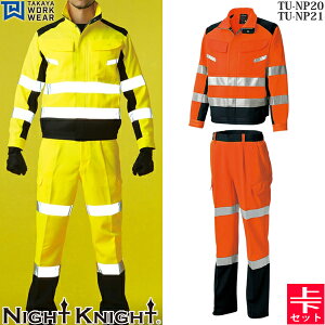 ^J[NEFA ƒEƕ ㉺Zbg iCgiCg FS TU-NP20TU-NP21 31IW WPbgJ[Spc I[V[YΉ S