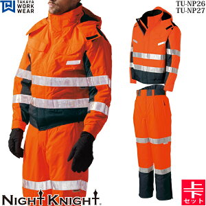 ^J[NEFA ƒEƕ ㉺Zbg iCgiCg Fh TU-NP26TU-NP27 31IW hu]hpc S h