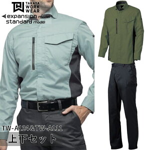 ^J[NEFA(^J)㉺Zbg VcfUCpc(TW-A124TW-A111FI[u)ƒEƕEX^CbVEe