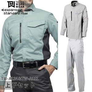 ^J[NEFA(^J)㉺Zbg VcfUCpc(TW-A124TW-A111FVo[)ƒEƕEX^CbVEe