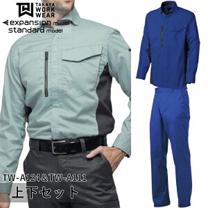 ^J[NEFA(^J)㉺Zbg VcfUCpc(TW-A124TW-A111Fu[)ƒEƕEX^CbVEe