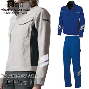 ^J[NEFA(^J)㉺Zbg NKWPbgNKJ[Spc(TW-A203TW-A213FCu[)ƒEƕEXgb`EtN^[EFA