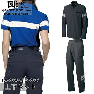 ^J[NEFA(^J)㉺Zbg NK|NKJ[Spc(TW-A250TW-A213FK^)ƒEƕELEK